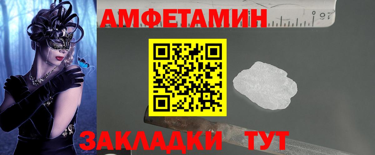 Амфетамин 98% Изобильный