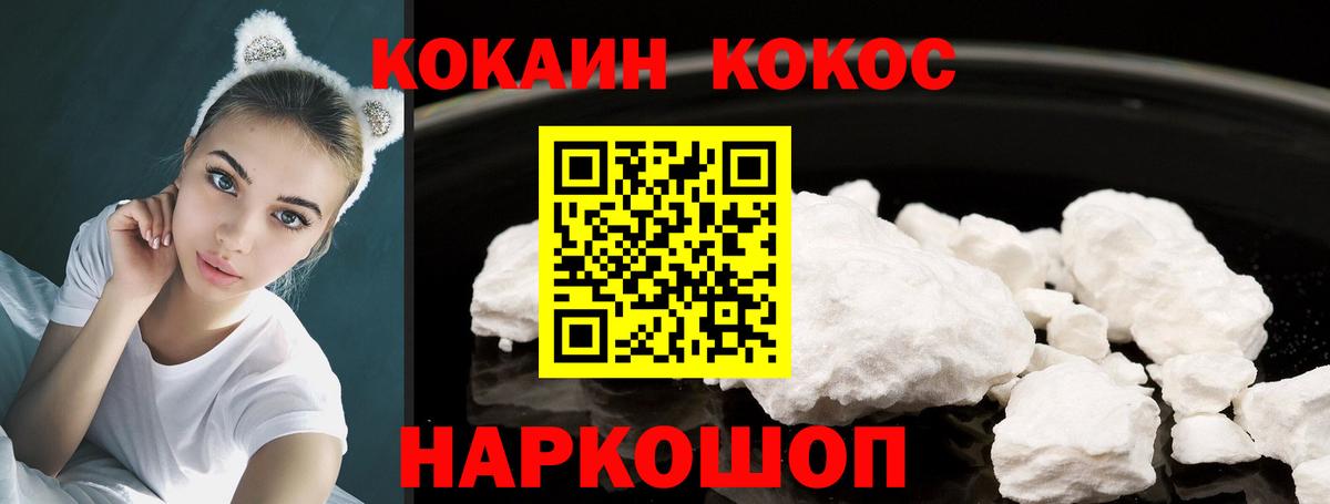 КОКАИН Columbia Изобильный