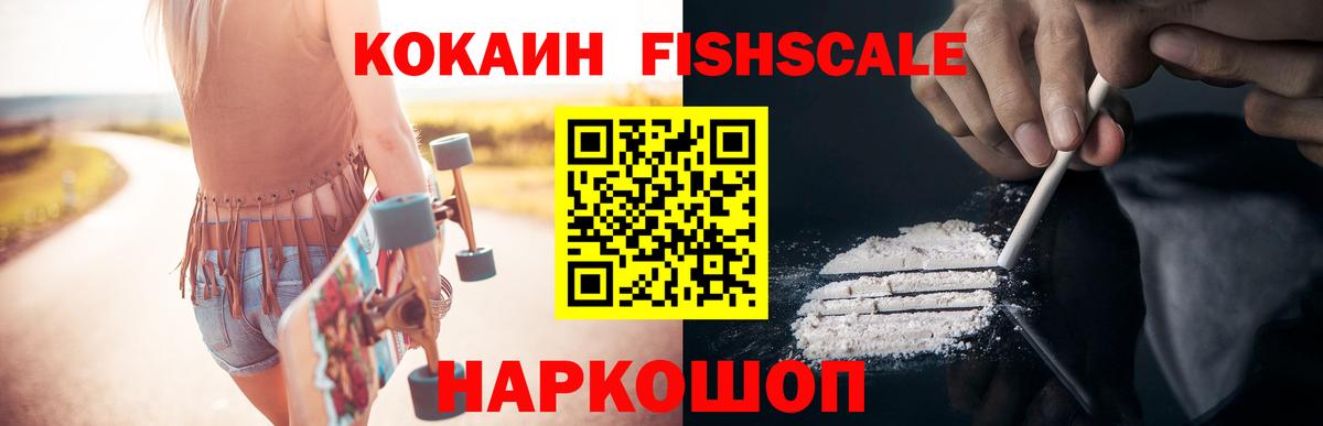 наркота  Cocaine  Изобильный  Вход с VPN  Cocaine Эквадор  Кокаин 99% 