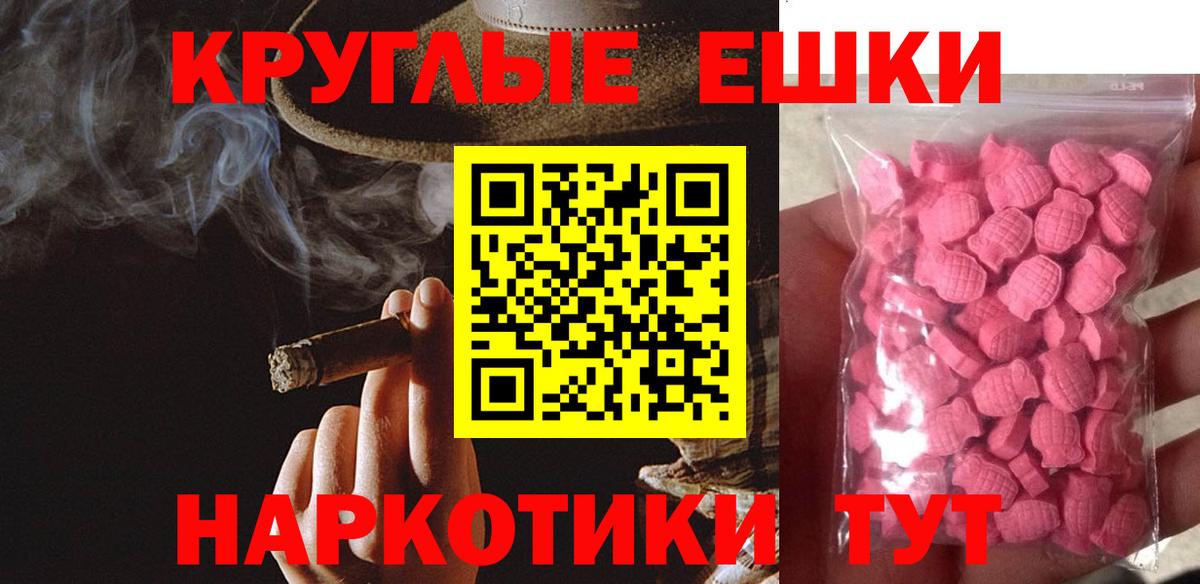 omg   Экстази DUBAI  Вход с VPN  Ecstasy таблы  Изобильный 