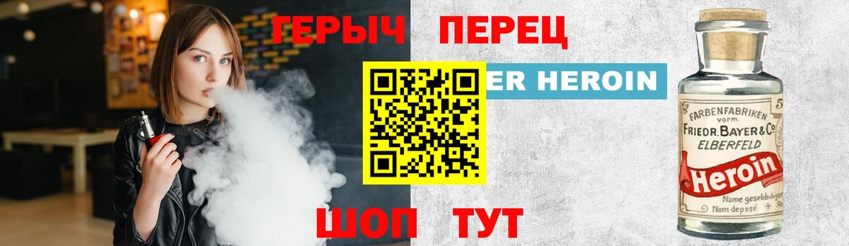 Изобильный  Героин герыч  ГЕРОИН  Вход с VPN 