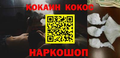 спайс Гусиноозёрск