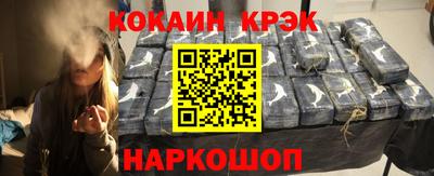 спайс Гусиноозёрск