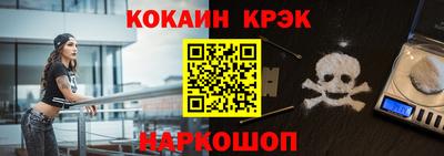 спайс Гусиноозёрск