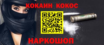 спайс Гусиноозёрск