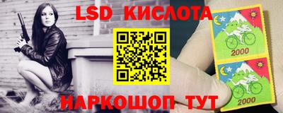 спайс Гусиноозёрск
