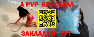 спайс Гусиноозёрск