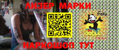 спайс Гусиноозёрск
