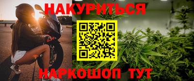дурь Гусь-Хрустальный