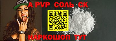 амф Гусев