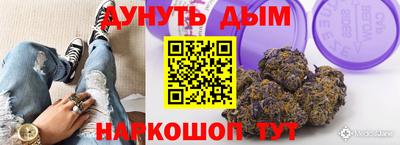 спайс Гусиноозёрск