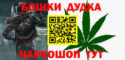спайс Гусиноозёрск