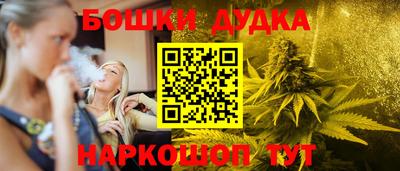 дурь Гусь-Хрустальный