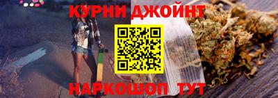 спайс Гусиноозёрск