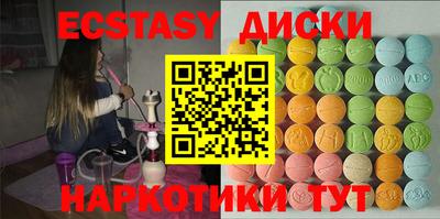 спайс Гусиноозёрск
