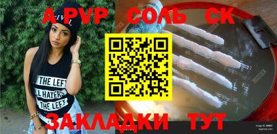спайс Гусиноозёрск