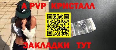 дурь Гусь-Хрустальный