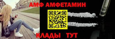 спайс Гусиноозёрск