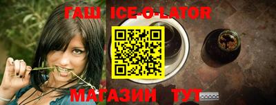 спайс Гусиноозёрск
