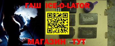амф Гусев