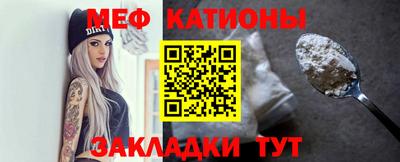 спайс Гусиноозёрск
