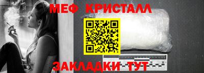 дурь Гусь-Хрустальный