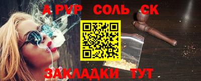 амф Гусев