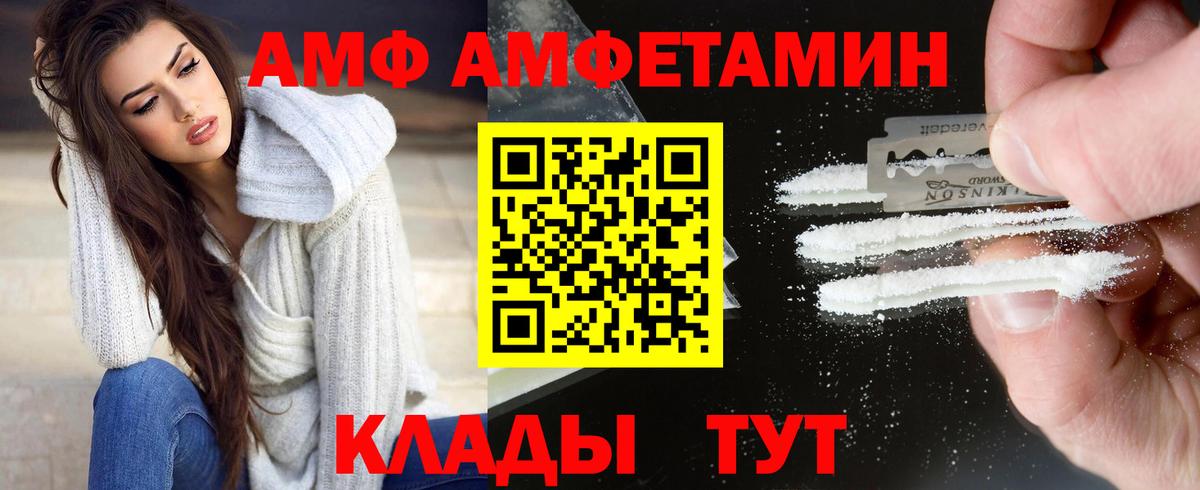 МЕТАМФЕТАМИН винт  МЕТАМФЕТАМИН винт  Вход с VPN  Изобильный 
