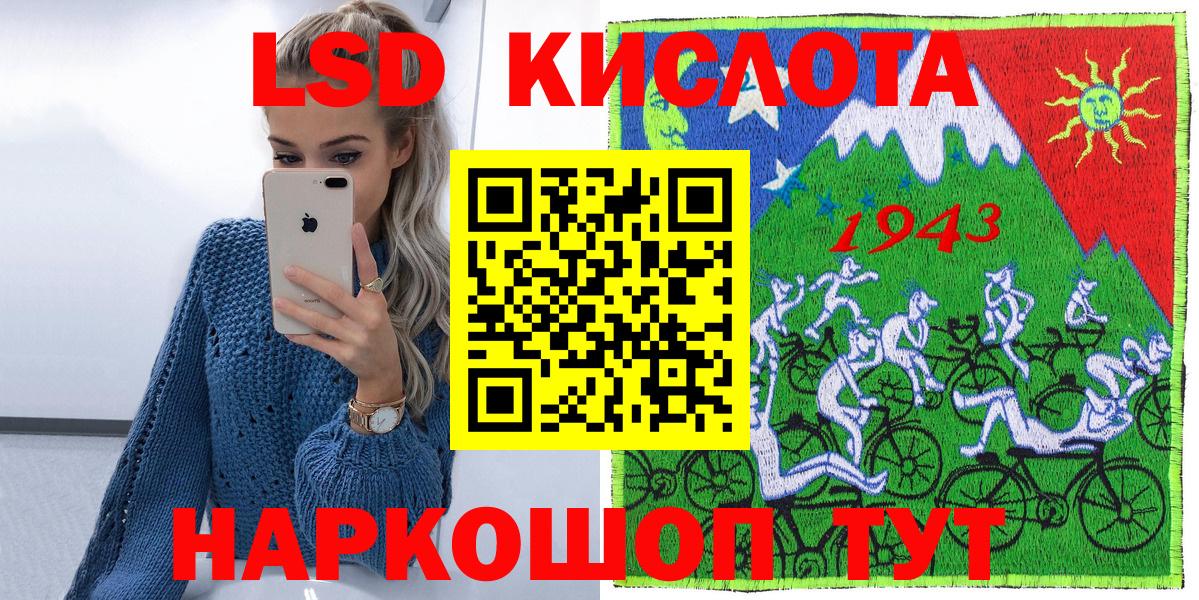 Наркотические марки 1500мкг Изобильный
