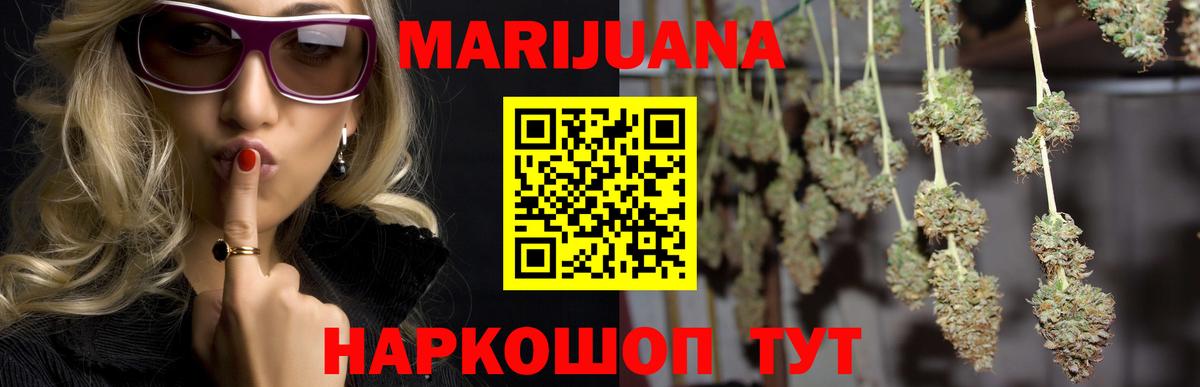Бошки марихуана VHQ  Каннабис VHQ  Вход с VPN  МАРИХУАНА планчик  Изобильный 